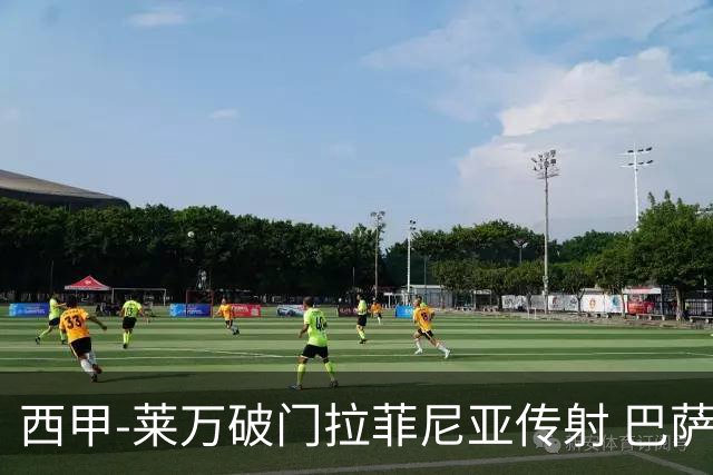 西甲-莱万破门拉菲尼亚传射 巴萨4-0皇家贝蒂斯